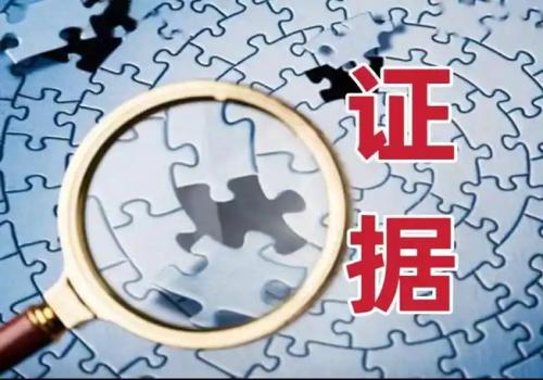 深圳市婚外情调查：婚后父母赠与的算是夫妻共同财产吗